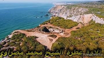 تلاوة عطرة من صلاة الفجر الشيخ محمد مصراوي حفظه الله[آيات من سورة يونس ]