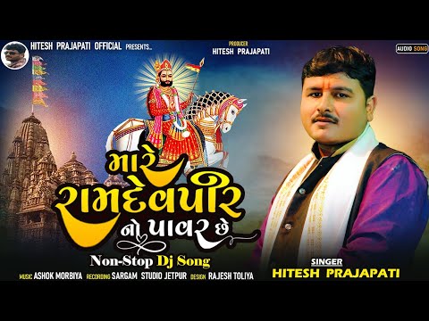 HITESH PRAJAPATI -