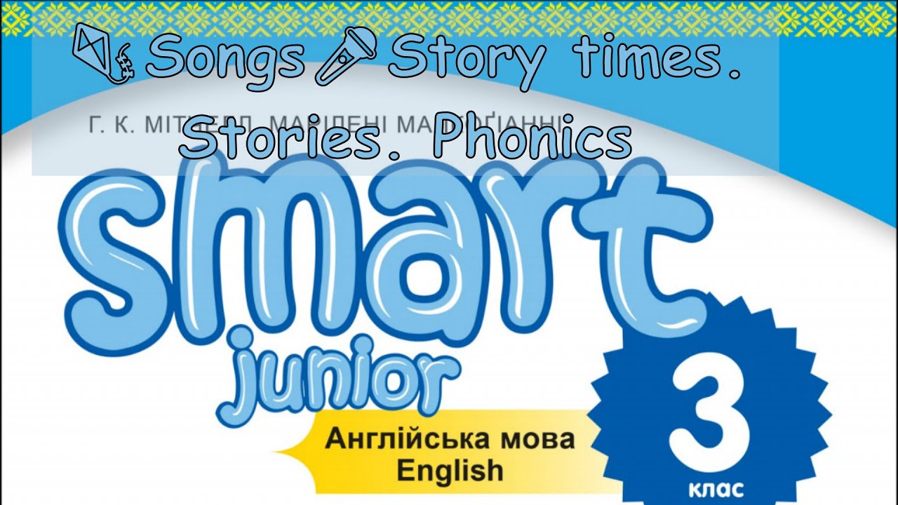 Smart Junior 3 Module 1 Song - YouTube