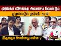 முதல்வர் விஜய்க்கு அவகாசம் வேண்டும் முரண்படும் ரஜினி, கமல் இருவரும் சொன்னது என்ன ? | PTD