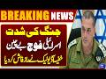 Israeli Forces in Turmoil Amid Continuous War | Tension Exposed in Leaked Cabinet Audio | Dunya News