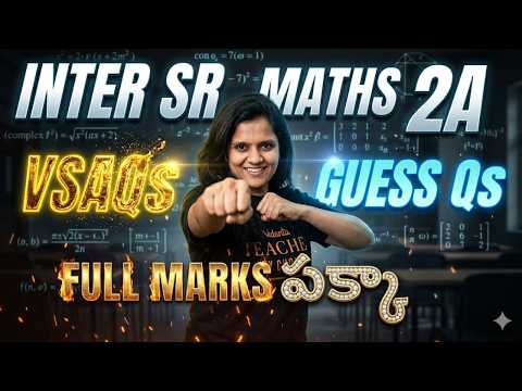 Maths 2A VSAQs Guess Questions | Ee 2 Mark Questions Assalu Miss Avvadu!