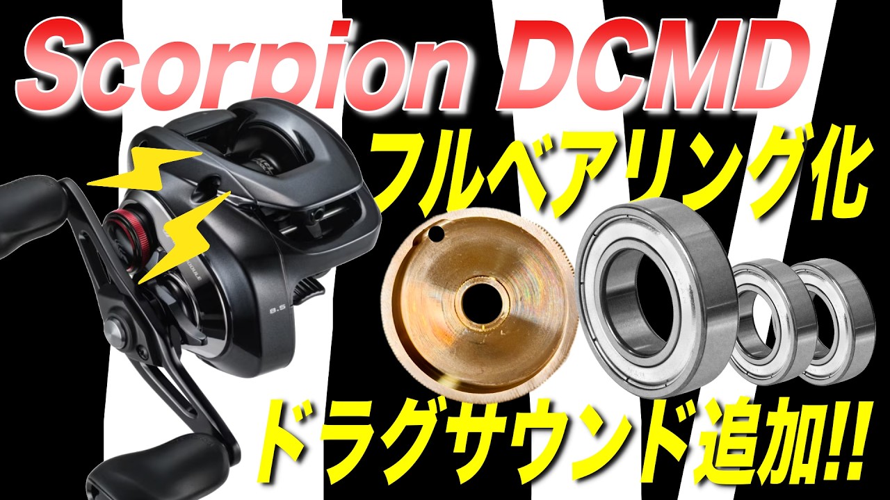 カスタム】快適性アップ！？ 21ジリオンSVTW ハイスピードレベル