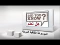 هبه قطب تشرح كيفية عمل بلوجوب للزوج بالطريقه الصحيحه (للكبار فقط)