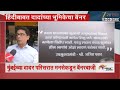 Yashwant Killedar On Morcha | हिंदीबाबत अजितदादांच्या भूमिकेचा बॅनर; मनसेचे किल्लेदार काय म्हणाले?