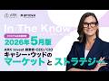 【ARK Invest】CEO/CIO キャシー・ウッドのマーケットとストラテジー2026年5月(日本語吹替版)