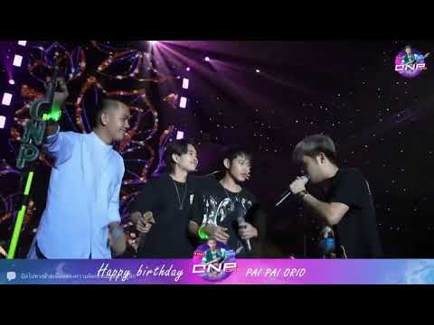 เสี่ยวดีกรี - ซุมซอยตัน