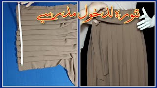 خياطة وتفصيل تنورة(jupe) جميلة لدخول مدرسي/ Sew a skirt size M/L