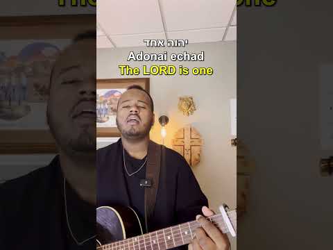 Shma Yisrael -
