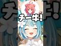 声が高すぎる夢野あかりに爆笑する白波らむね 【ぶいすぽ/切り抜き】#ぶいすぽ #白波らむね