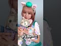 【ディズニー】ダッフィーアンドフレンズ全コーデ組んでみた！ #shorts