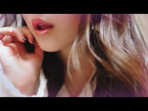 【ASMR】食べられているかのような刺激的、癒しのマウスサウンド、口の音/Kiss Lip Mouth Sounds,earmassage