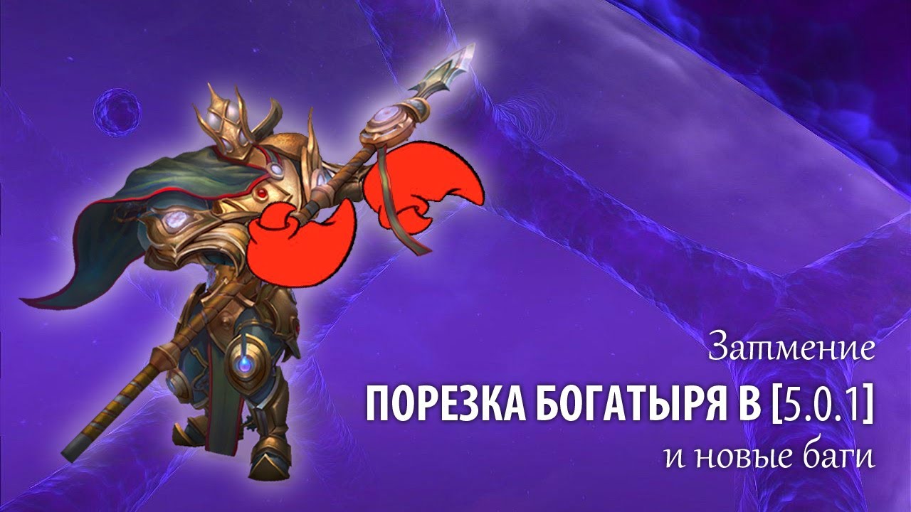 аллоды затмение. аллоды затмение. аллоды затмение. аллоды астрал. аллоды астральный корабль.