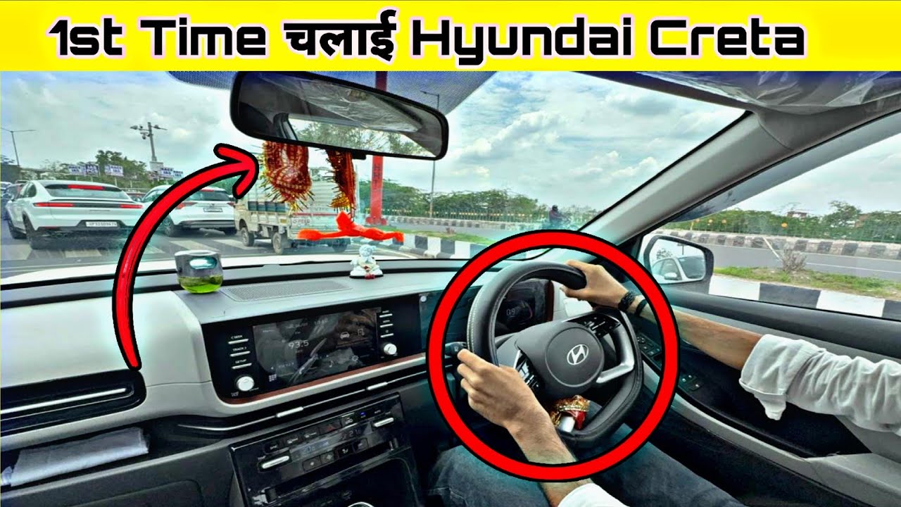 1st Time चलाई Hyundai Creta || How To Learn A Driving Car || Day 1st ||