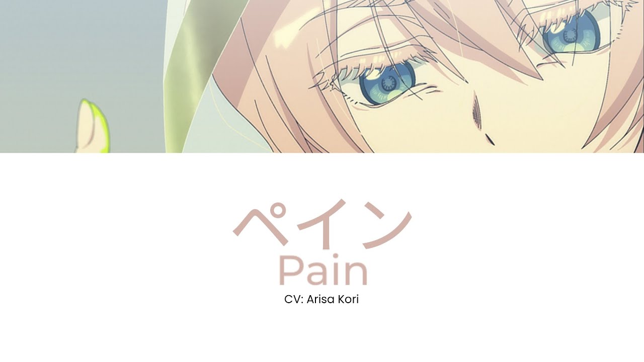 Pain | KAN/ROM/EN | MILGRAM Third Trial — Kusunoki Muu 