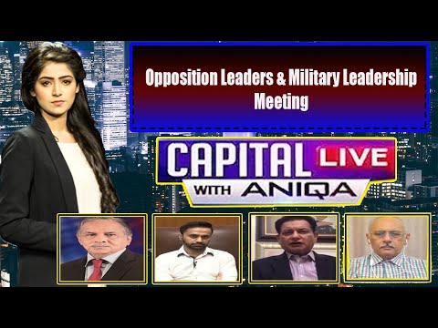 Capital Live with Aniqa Nisar | Waseem Badami | PJ Mir | Farooq Hameed  | Mujahid Barelvi