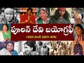 పూలన్ దేవి బయోగ్రఫీ / PHOOLAN DEVI BIOGRAPHY / PHOOLAN DEVI REAL STORY | POOLAN DEVI BIOGRAPHY