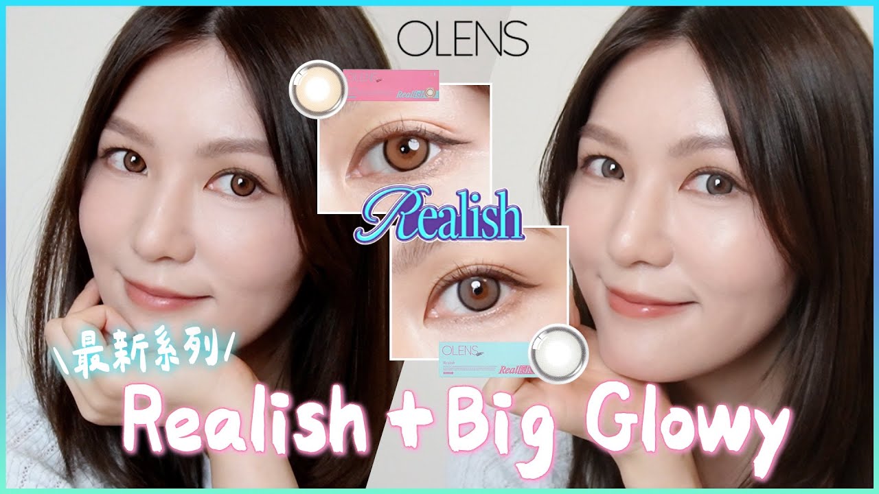 🇰🇷韓國OLENS Realish & Big Glowy彩色隱形眼鏡推薦！New Jeans同款+韓妹大眼秘密武器💕自然放大 + 水潤舒適秘訣！內含獨家優惠👀｜Tiffany Lhy 李珝溰