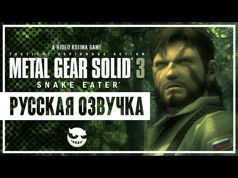 Vídeo: Metal Gear Solid 3: Da Rússia Com Amor