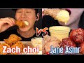 Zach Choi vs Jane ASMR