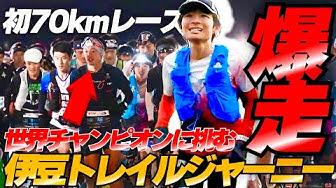 グレートレース Youtube