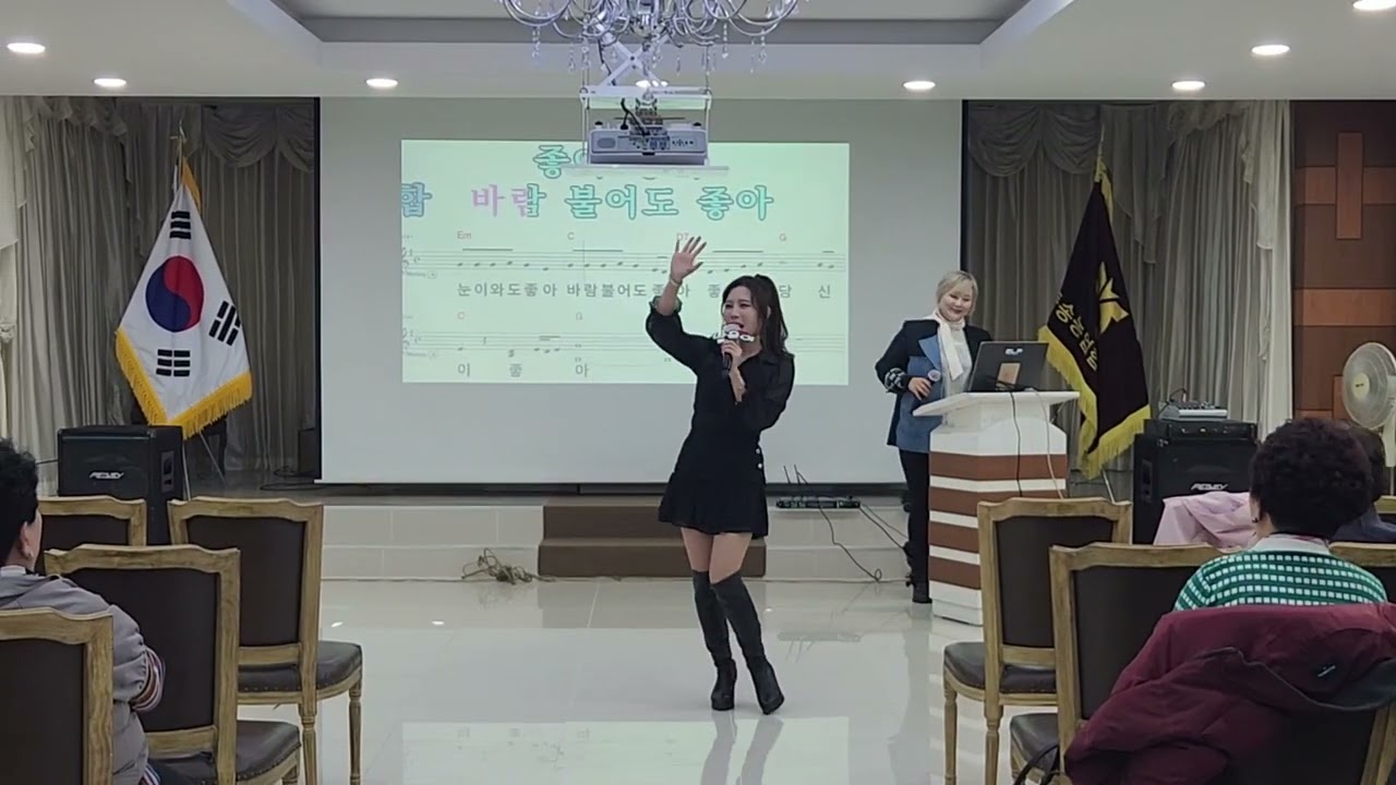 나윤이~당신이 좋아 트로트가수