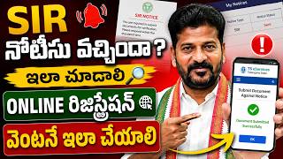What to do if you receive an SIR notice | Submit Document Against Notice | SIR Notice | @manatalk...
