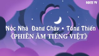 《PHIÊN ÂM TIẾNG VIỆT》 Nóc Nhà Đang Cháy - Tống Thiến