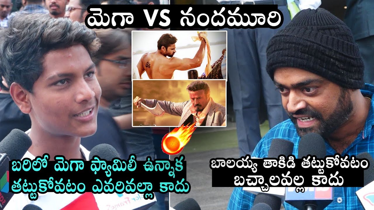 PUBLIC TALK: Prathi Roju Pandage Vs Ruler Movie | Genuine Public Response | Daily Culture