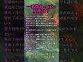 👿一番惚れっぽい星座は？ #星座 #星占い #ホロスコープ #12星座 #恋