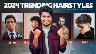 2024 Best Trending Hair Styles For Men | In Tamil | Saran Lifestyle