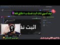 كيف اتسوي خاصيه اثبت نفسك فعل نفسك باسهل طريقه 2023 الجزء الثاني مع فيس كام كيف اتسوي خاصيه اثبت نفسك فعل نفسك باسهل طريقه 2023 الجزء الثاني مع فيس كام