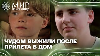 Невозможно Сдержать Слез! Российская Ракета Убила Их Родных