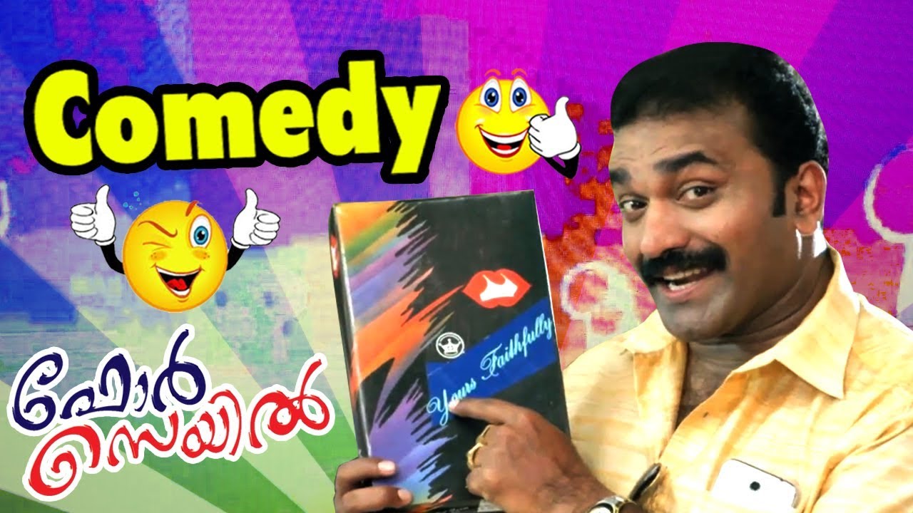 Latest Malayalam Comedy 2017 | For Sale Malayalam Comedy Scenes | Mukesh | Kochu Preman | Indrans