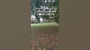 الشيخ احمد العجمي ماتيسر من سورة الاحزاب