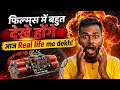 आज Real life me dekho 👉👉#youtube #mychannel #newchannel