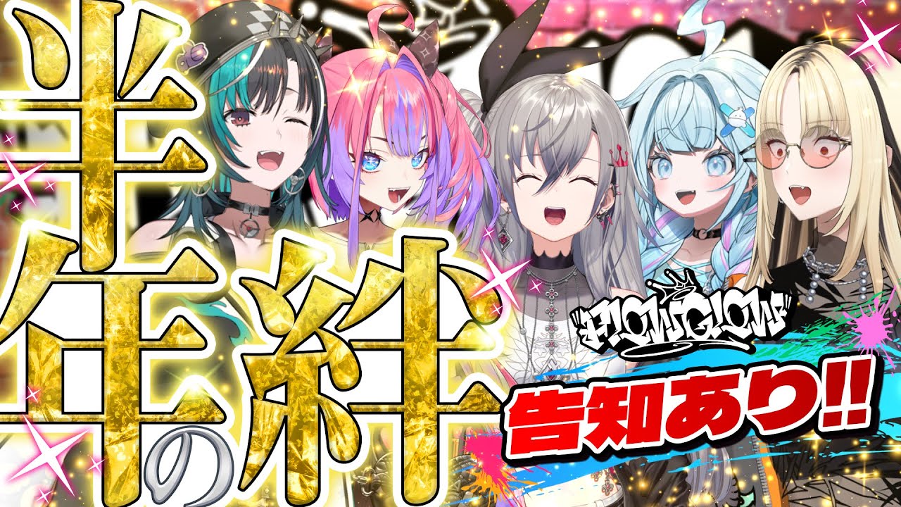 埋め込み画像