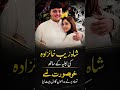 Juggun Kazim's Emotional Story |FIRST Baby Birth Struggle | Reality of Life