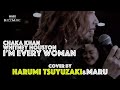 I&#39;m every woman/Chaka Khan Whitney Houston cover by Harumi Tsuyuzaki(露崎春女)&amp; MARU