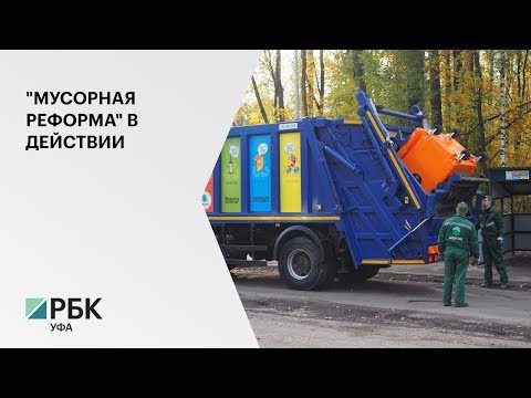 В РБ в 2019 г. более 2 млн тонн отходов вывезли региональные операторы по обращению с ТКО