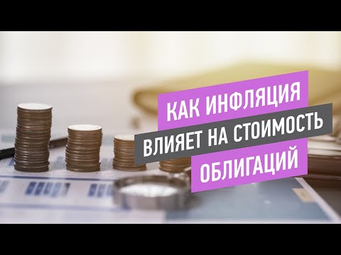 Видео: Може ли частно дружество с ограничена отговорност да издава облигации в Индия?