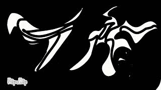 Mouse avis 17th Anniversary!
