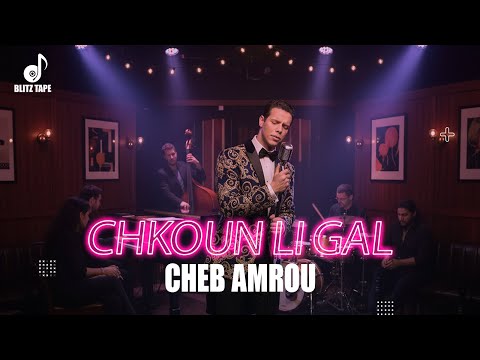 Cheb Amrou Chkoun Li Gal Blues Re Edit Blitz Tape 