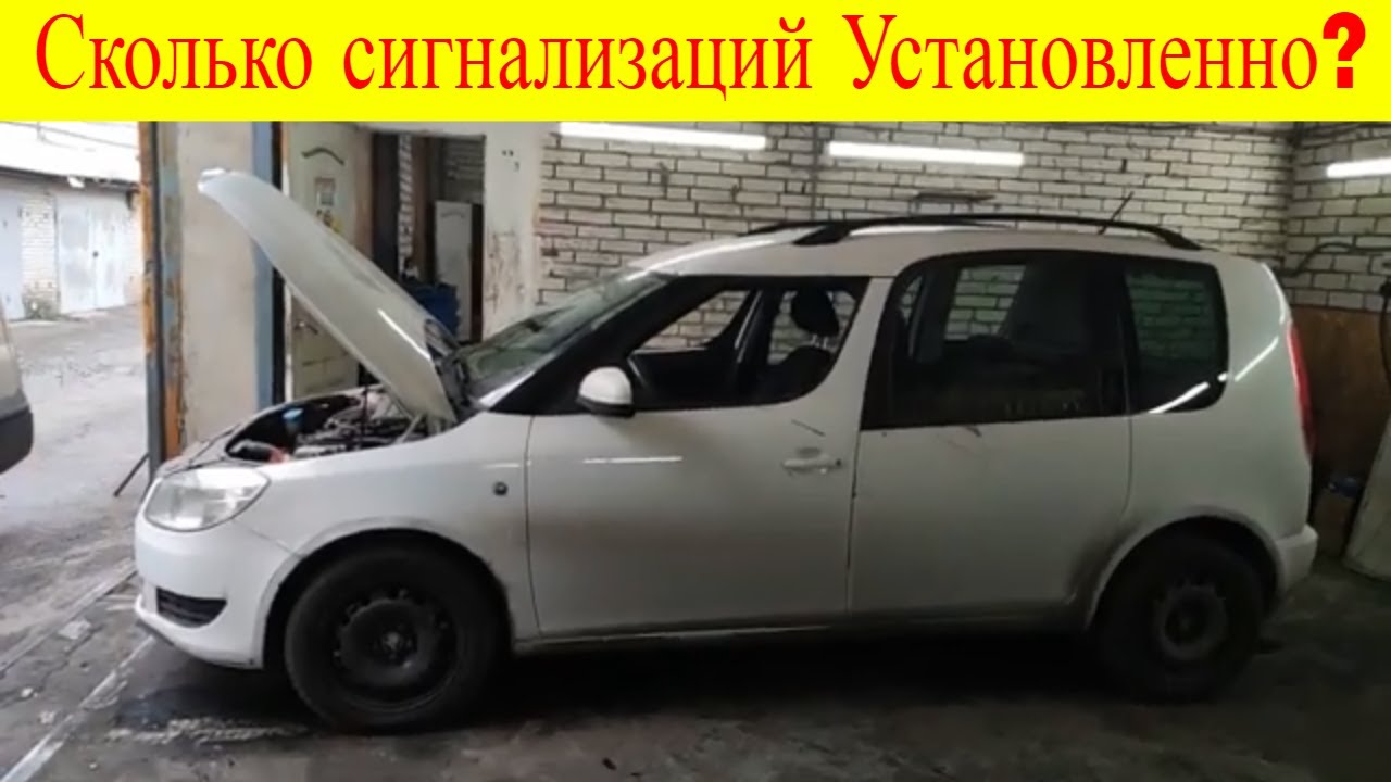 Установка трекеров на авто
