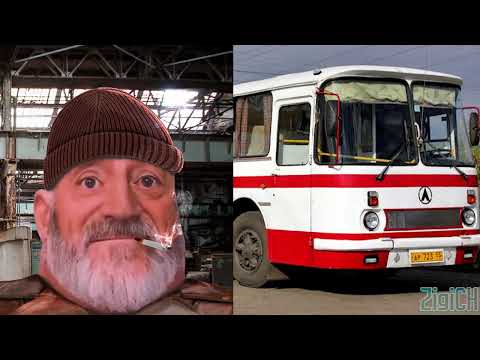 Твой автобус это: