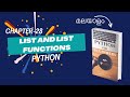 List in Python and List Functions | Chapter-28 | Malayalam Python Tutorial