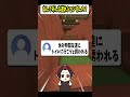 【アニメ】学生の連れションってなんでみんなやるの?… #BOOMMENT #はるかっと #meropro #手描き #マイクラ