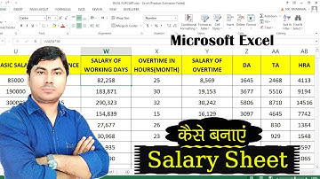 Excel पर Salary Sheet कैसे बनाते है ?