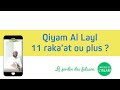 Qiyam al layl 11 rakaat ou plus   dr mohamed sinera