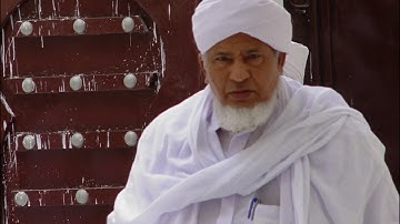 أذكار بعد المغرب  ( رباط الهدار )